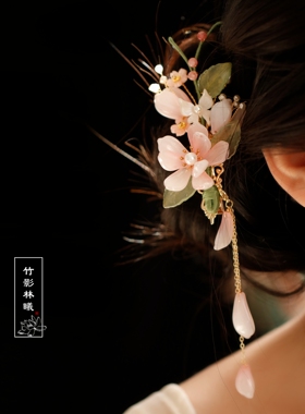 粉色古风汉服超仙流苏步摇发簪