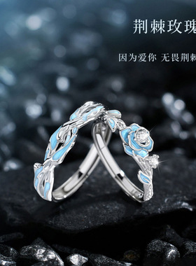 荆棘玫瑰花夜光情侣戒指男女款ins小众发光珐琅指环轻奢对戒礼物