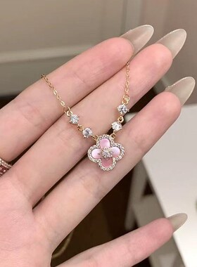 绮梦甜樱粉贝母四叶草项链女轻奢小众百搭锁骨链高级感项饰送女友