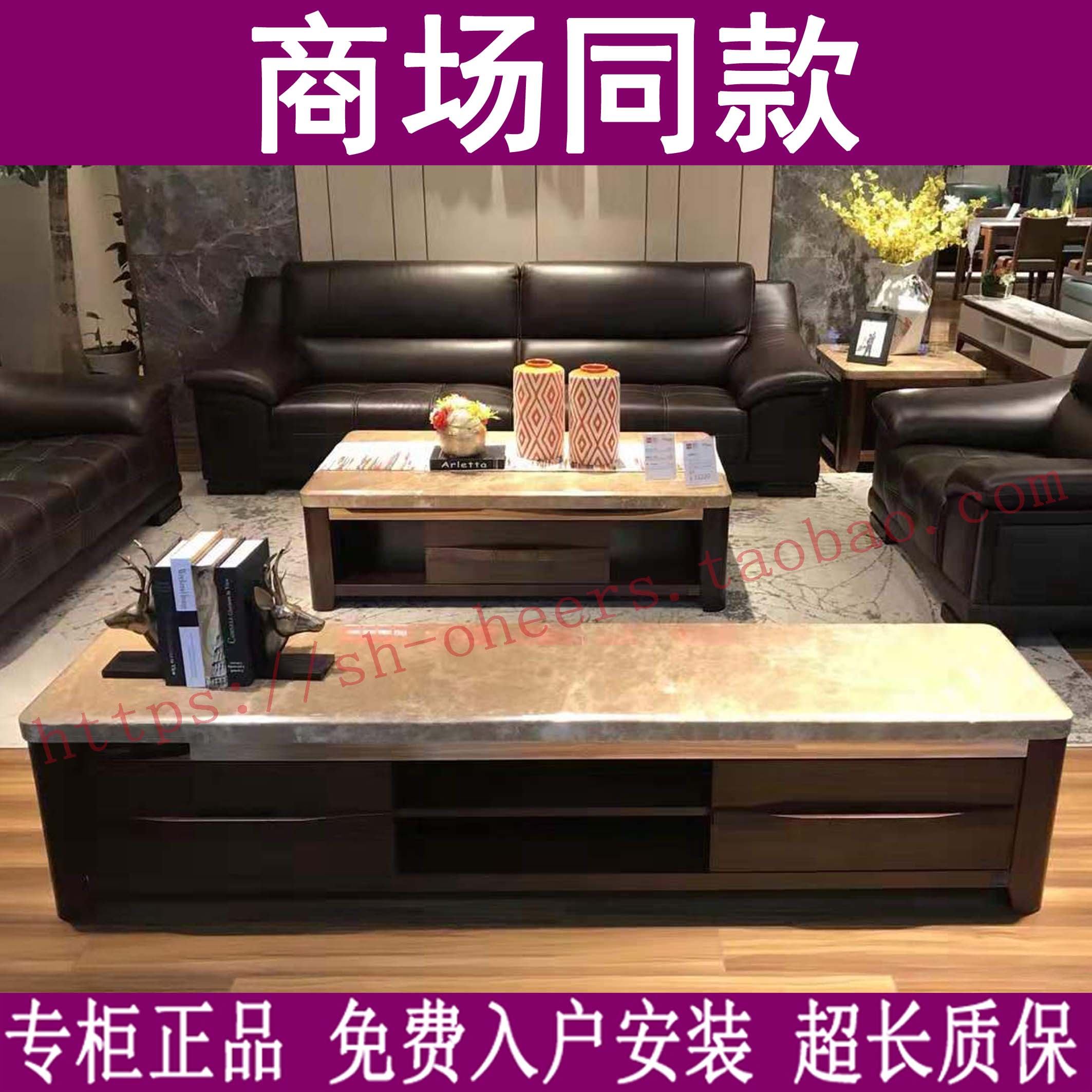 进口天然波芬兰金啡大理石 pt1362柜胡桃木纹视听地柜家居