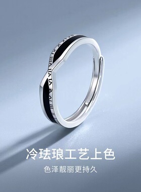时间沙漏戒指男潮流个性嘻哈风时尚罗马数字男士单身戒开口指环