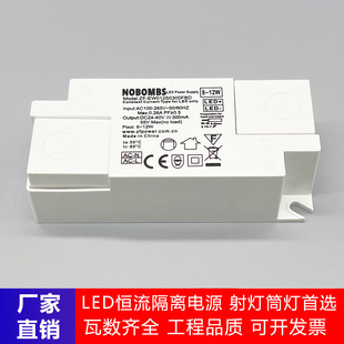 led驱动电源控制器恒流36W射灯适配器平板灯36W筒灯变压器40W