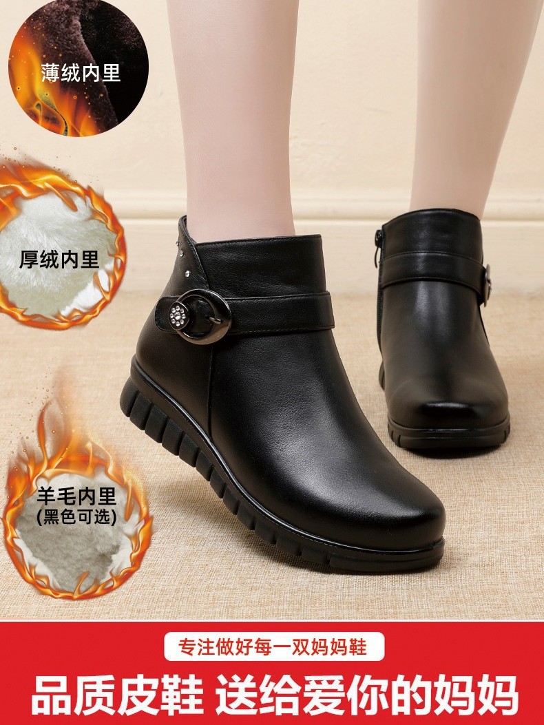 加绒保暖中老年女棉鞋真皮软底妈妈鞋短靴平底防滑中年女羊毛棉靴