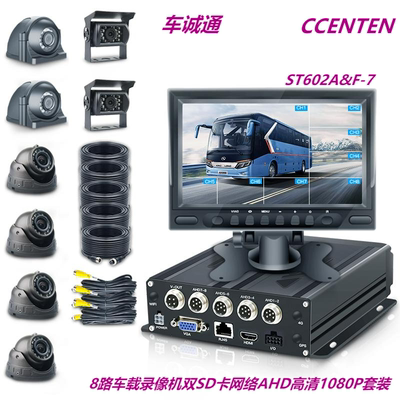 MDVR车载录像机mdvr4G高清AHD