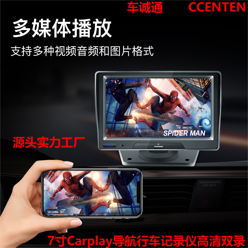 CARPLAY行车记录仪前后高清双录