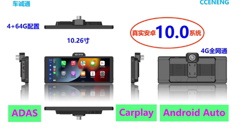 车载Carplay安卓10系统4+64GADAS