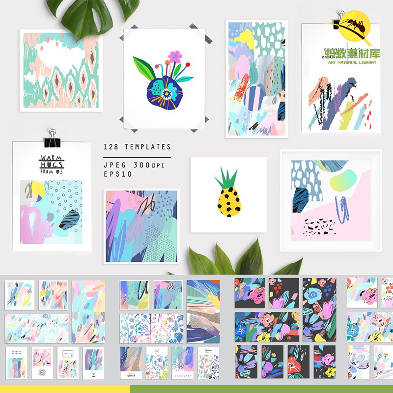 手绘可爱水彩卡通清新涂鸦包装底纹图案背景eps矢量海报设计素材