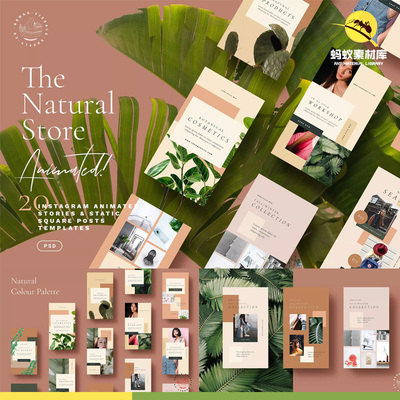 ins风欧美复古橘色日落杂志风广告海报排版banner设计模板psd素材