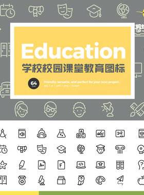 学校园学习上课堂远程教育网课程APP图标ICON插画AI矢量设计素材