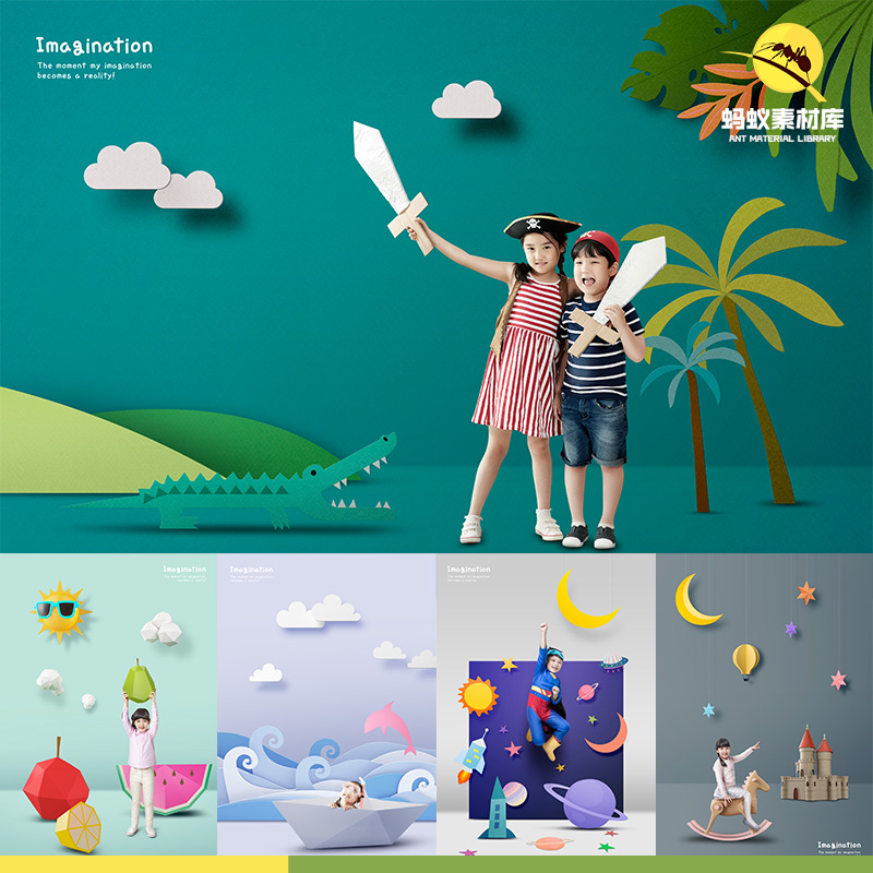 儿童宝宝照摄影楼写真样片后期3D背景海报设计PSD分层模版素材
