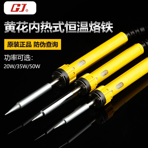 Guangzhou Huanghua 450c Electric Capture Iron 420c 435c Внутренний тепловой светильник 20 Вт Сварка Hennatta 35W 50 Вт