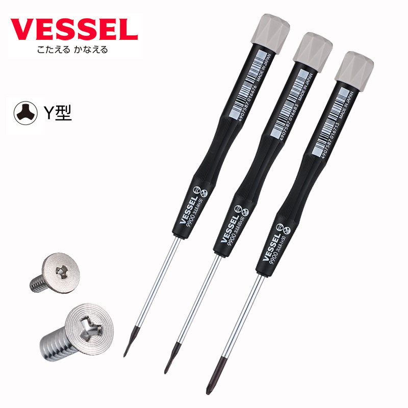 일본 VESSEL Y형 드라이버 0.5 0.7 0.9 1.1 1.4 스위치 IPHONE