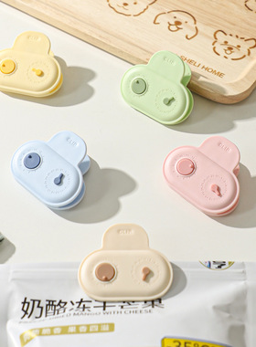 舍里磁吸封口夹食品袋零食密封夹厨房家用食物保鲜袋夹子冰箱贴夹