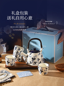 舍里法式陶瓷茶具水具套装待客茶壶水杯套装高级感乔迁新居礼盒装