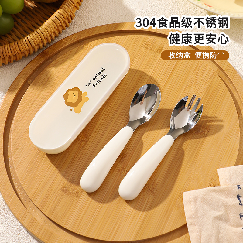 舍里可爱便携儿童勺子叉子套装304不锈钢宝宝辅食专用餐具吃饭勺