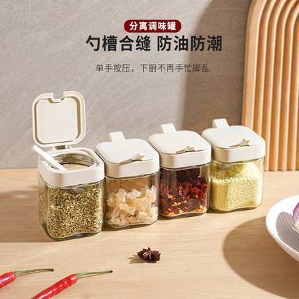 舍里玻璃调料盒厨房家用组合套装盐味精调味瓶罐收纳盒佐料罐子
