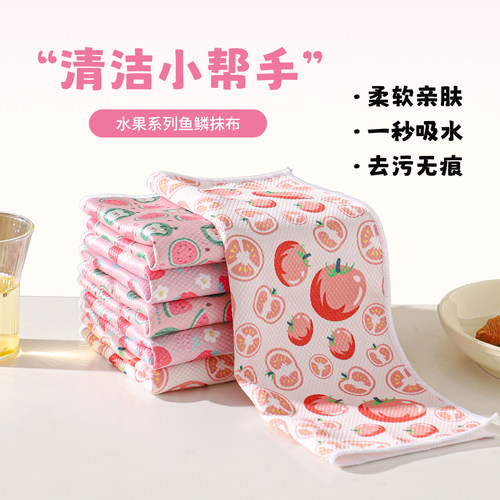 舍里多巴胺抹布不掉毛吸水擦碗巾