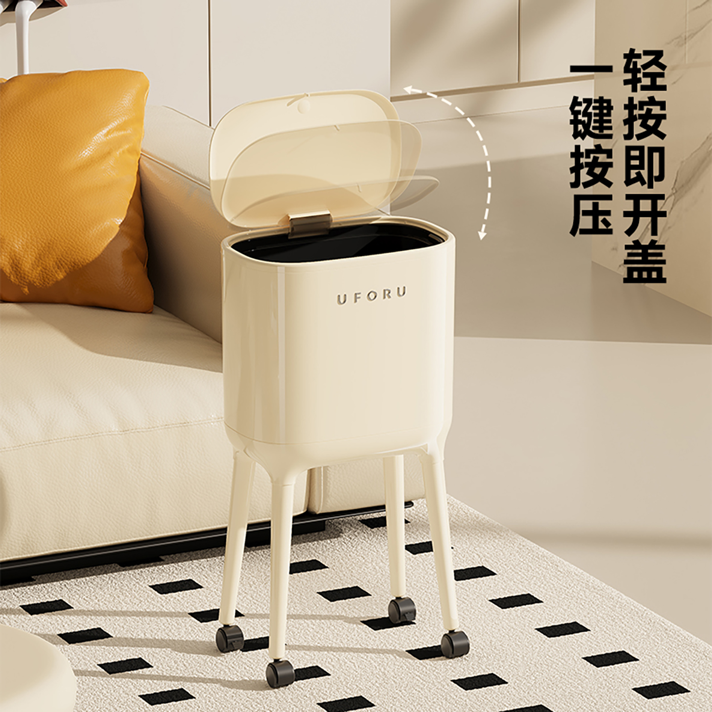 舍里高颜值长腿大容量简约垃圾桶