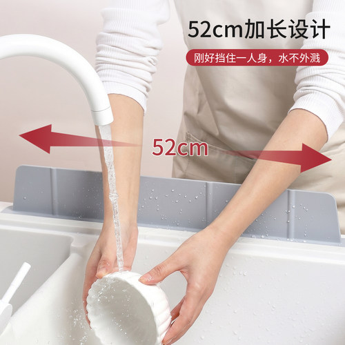 舍里一体式吸盘水池加高隔水挡板