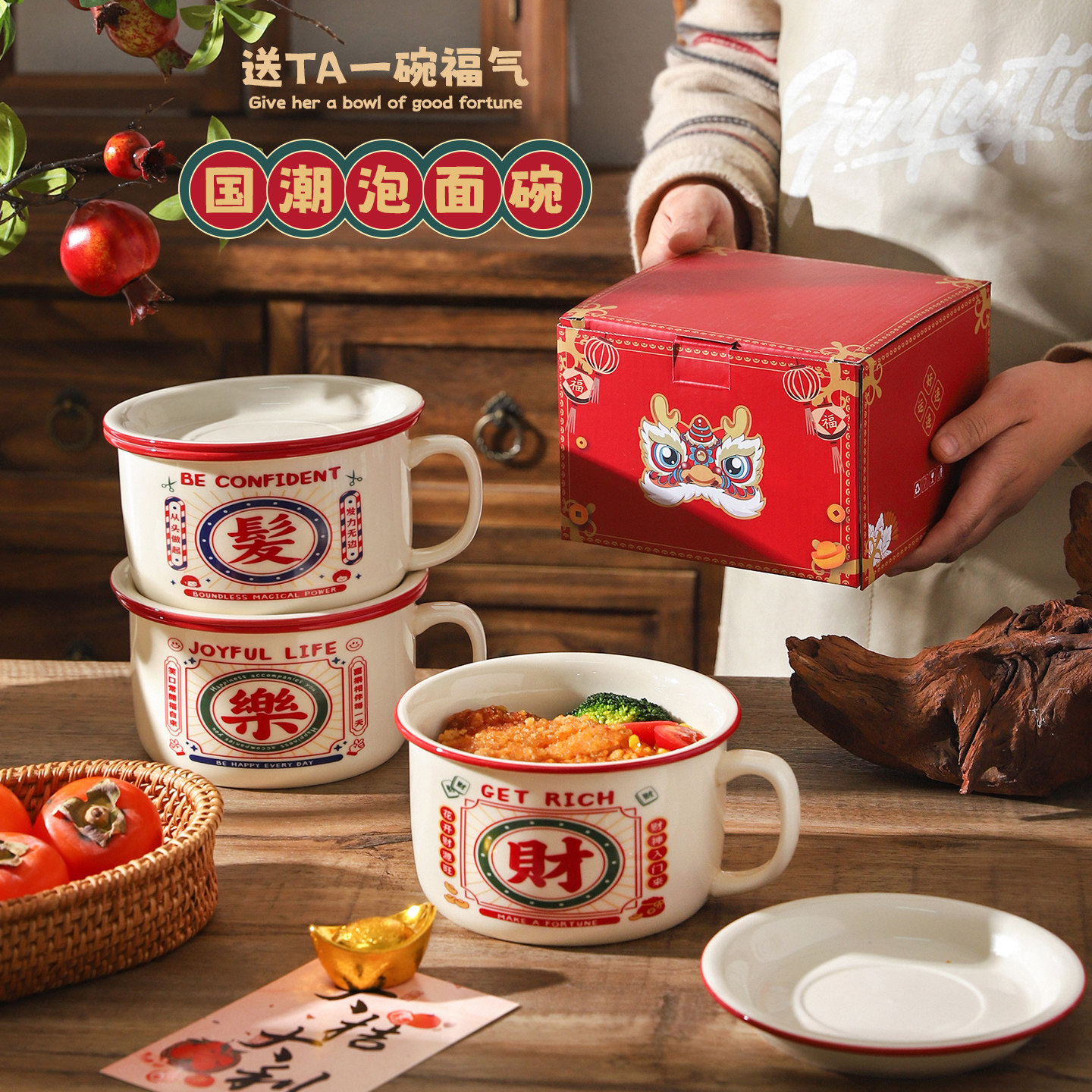 舍里国潮陶瓷泡面碗带盖高颜值创意文字食堂打饭碗宿舍碗新年礼物,餐饮具,泡面碗,淘宝优惠券,粉丝福利购,淘宝优惠卷