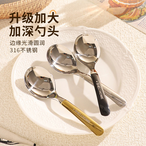 舍里316不锈钢家用吃米饭勺子