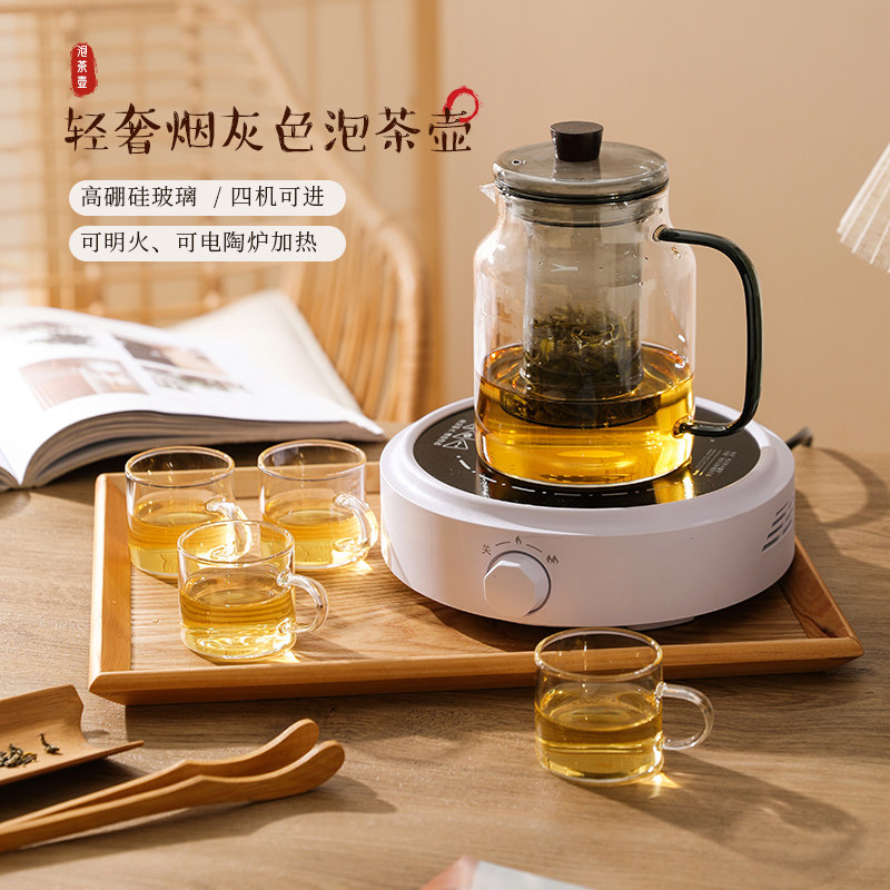 舍里耐热玻璃茶壶耐高温花茶泡茶器套装办公室茶水分离煮茶壶茶具