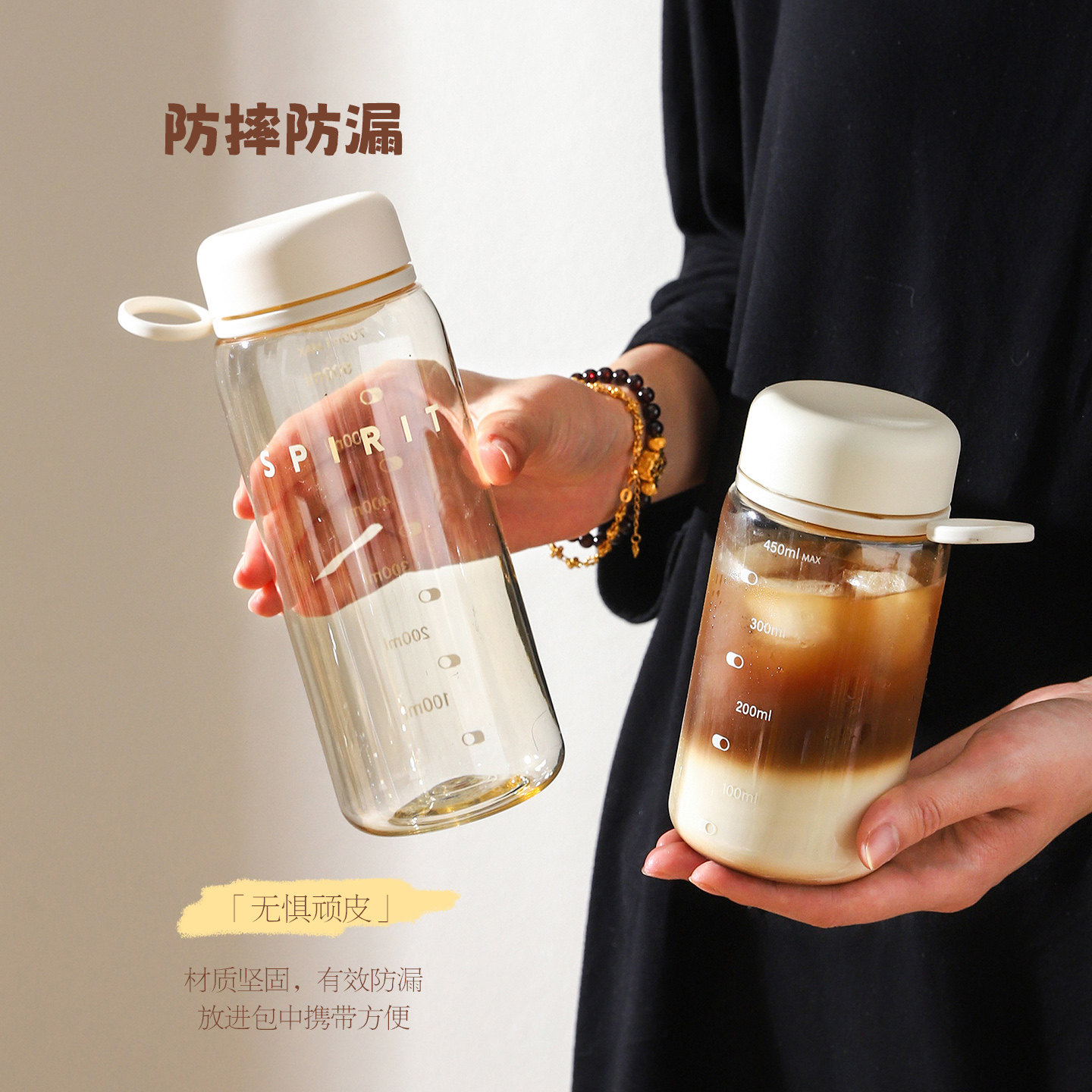 舍里带刻度迷你水杯外出便携杯子图片