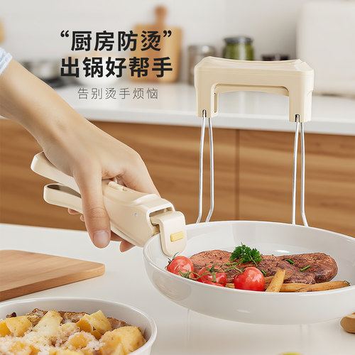 舍里多功能家用厨房硅胶取碗夹