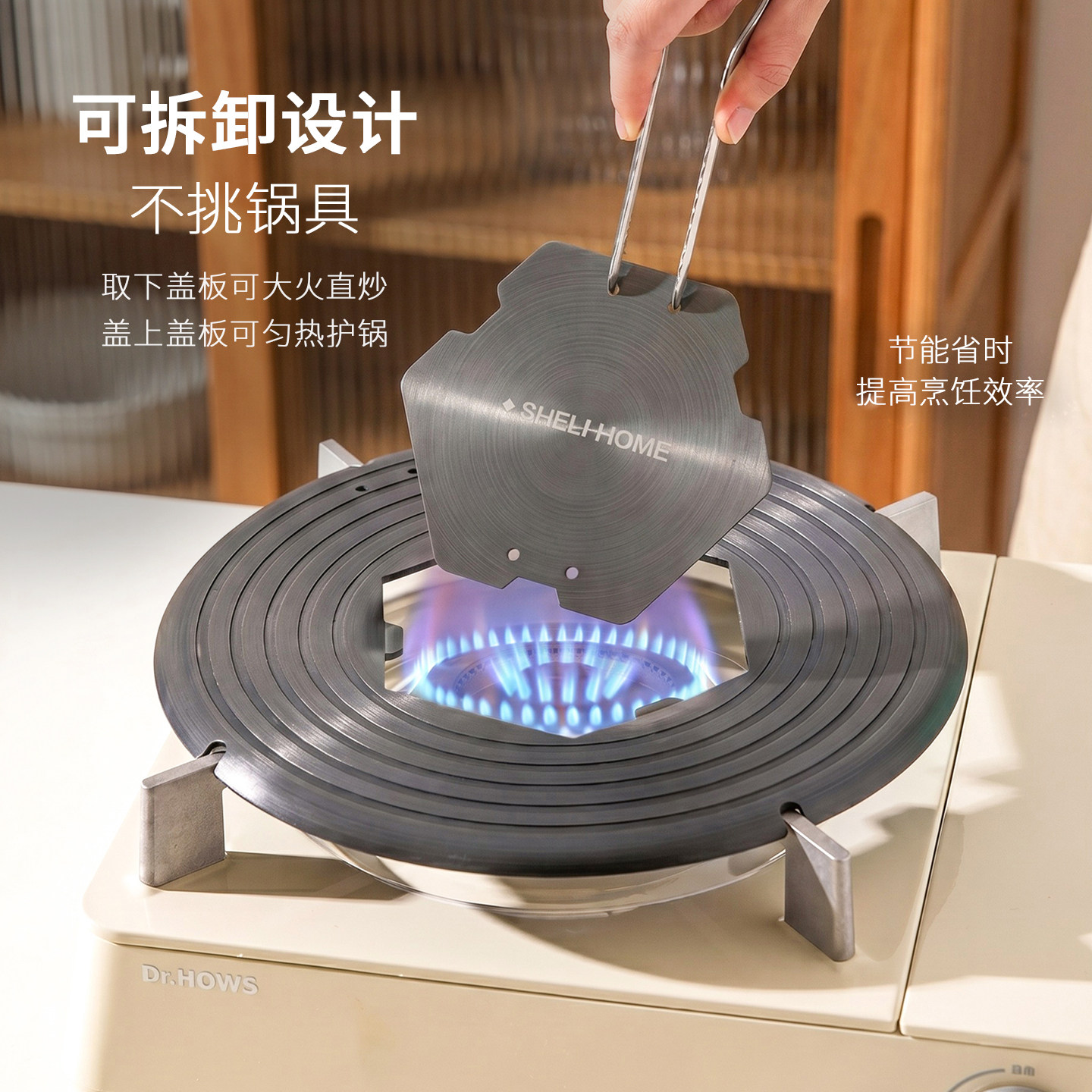 舍里珐琅锅导热板防锅底烧黑神器图片
