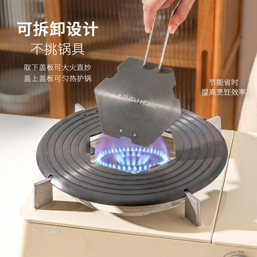 舍里珐琅锅导热板防锅底烧黑神器