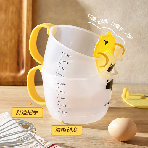 舍里食品级PP材质厨房过滤量杯