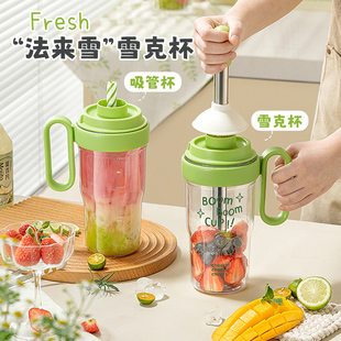 舍里雪克杯手打柠檬茶全套制作工具套装 手摇杯shake杯便携吸管杯