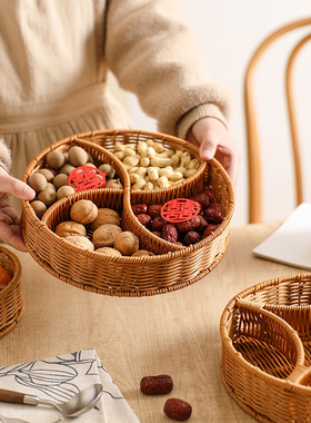 舍里日式水果盘客厅家用分格茶点盘零食糖果盒仿藤编干果篮坚果盘