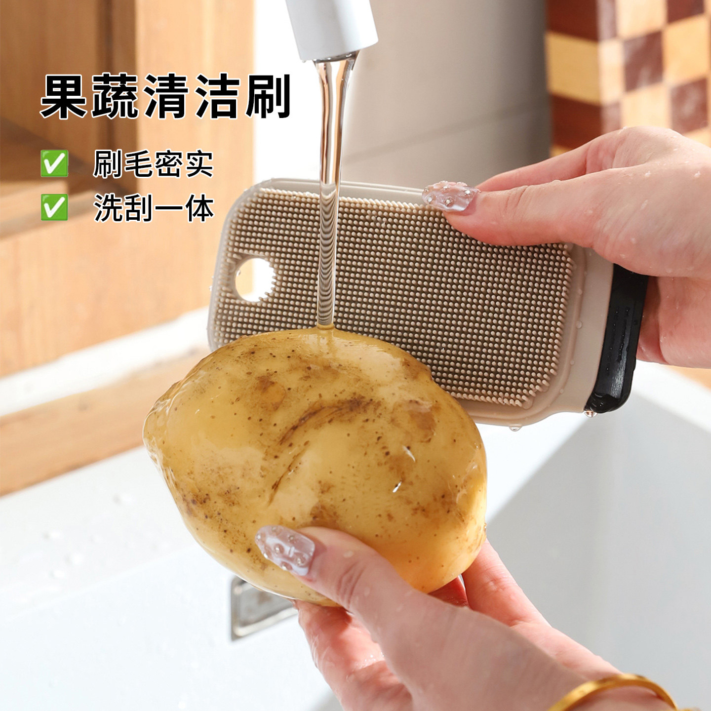 舍里果蔬清洁刷家用洗土豆蔬菜水果神器可弯曲清洗锅具砧板刷子