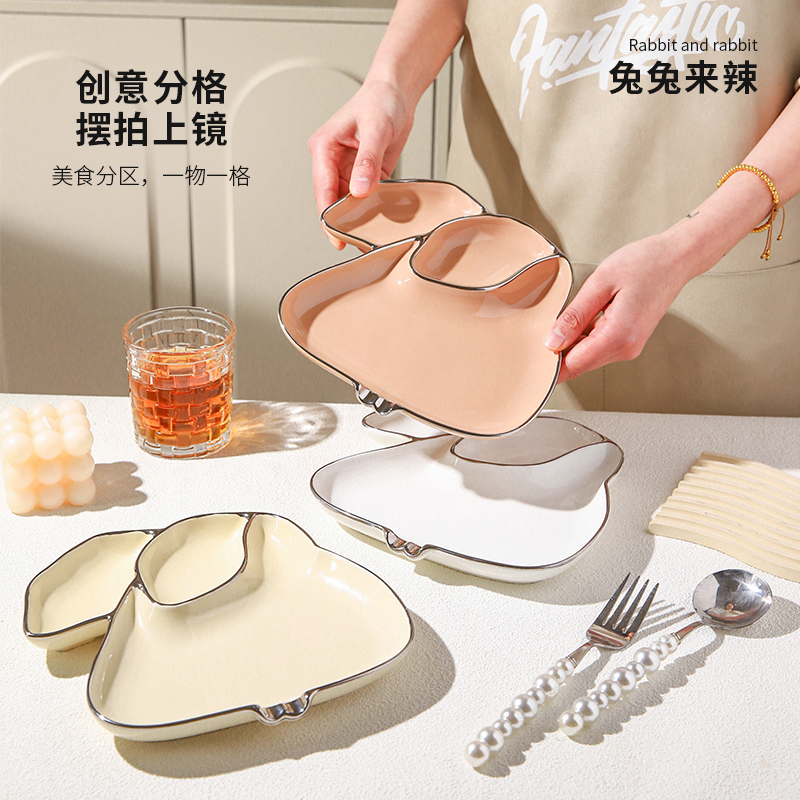 舍里陶瓷兔子分格盘饺子盘