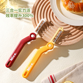 舍里三合一削皮刀刮皮刀家用厨房多功能家用去皮刨皮刀水果削皮器