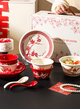 舍里喜庆餐具礼盒家用红色陶瓷碗碟套装中式高级感新婚礼物伴手礼