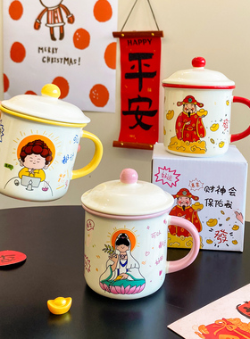 舍里创意带盖陶瓷马克杯仿搪瓷家用早餐杯办公室喝水杯女年会礼品