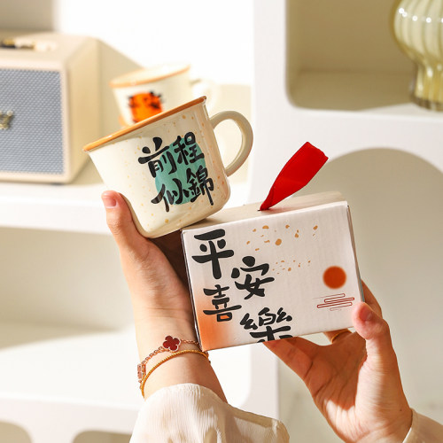 舍里毕业礼物送全班批发杯子