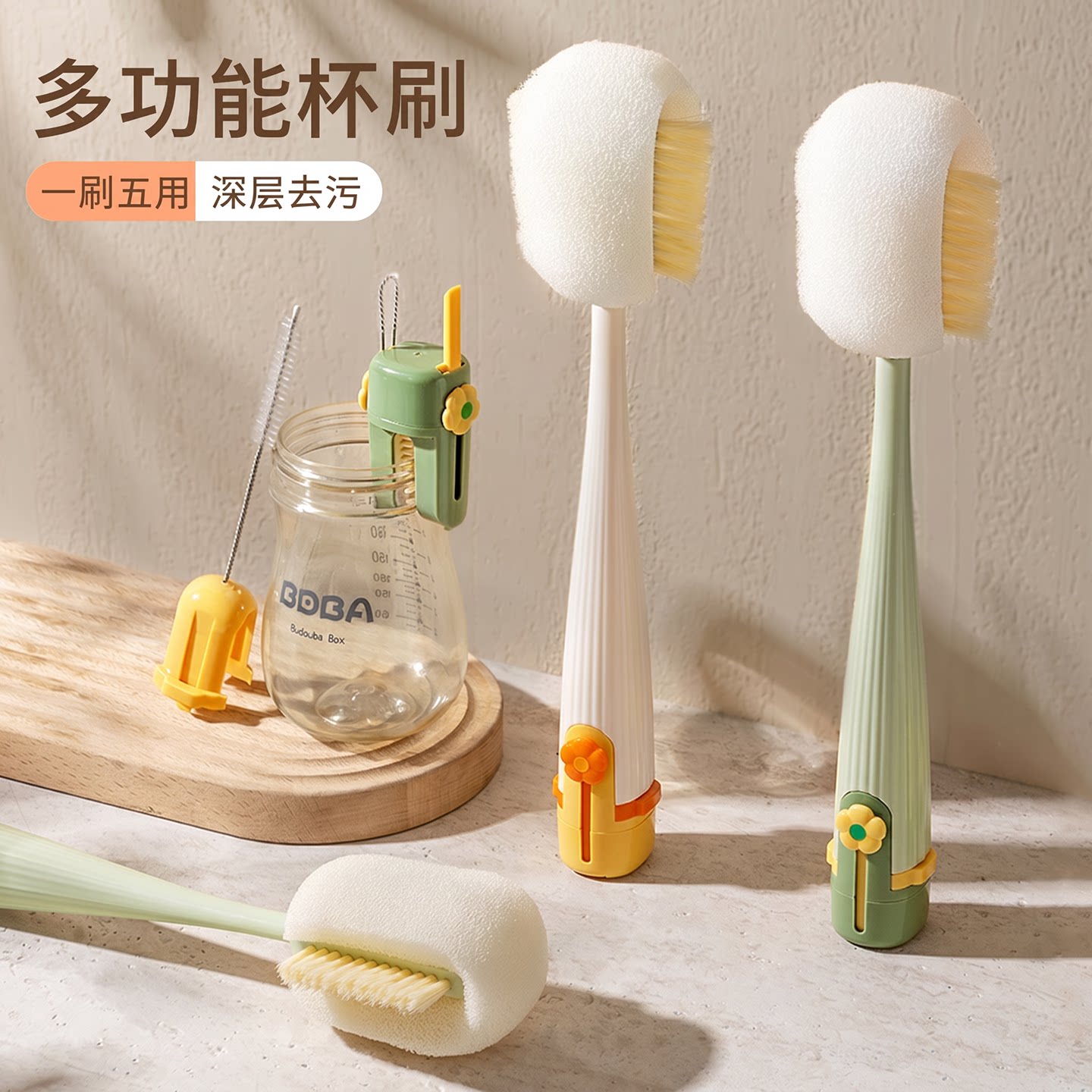 舍里花朵长柄保温杯多功能杯刷图片