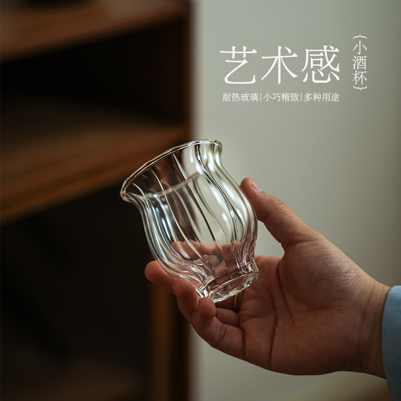 舍里艺术感花瓣小酒杯玻璃杯高级感白酒杯家用米酒烧酒杯异形杯子