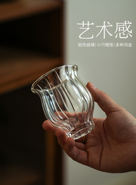 舍里艺术感花瓣小酒杯玻璃杯高级感白酒杯家用米酒烧酒杯异形杯子