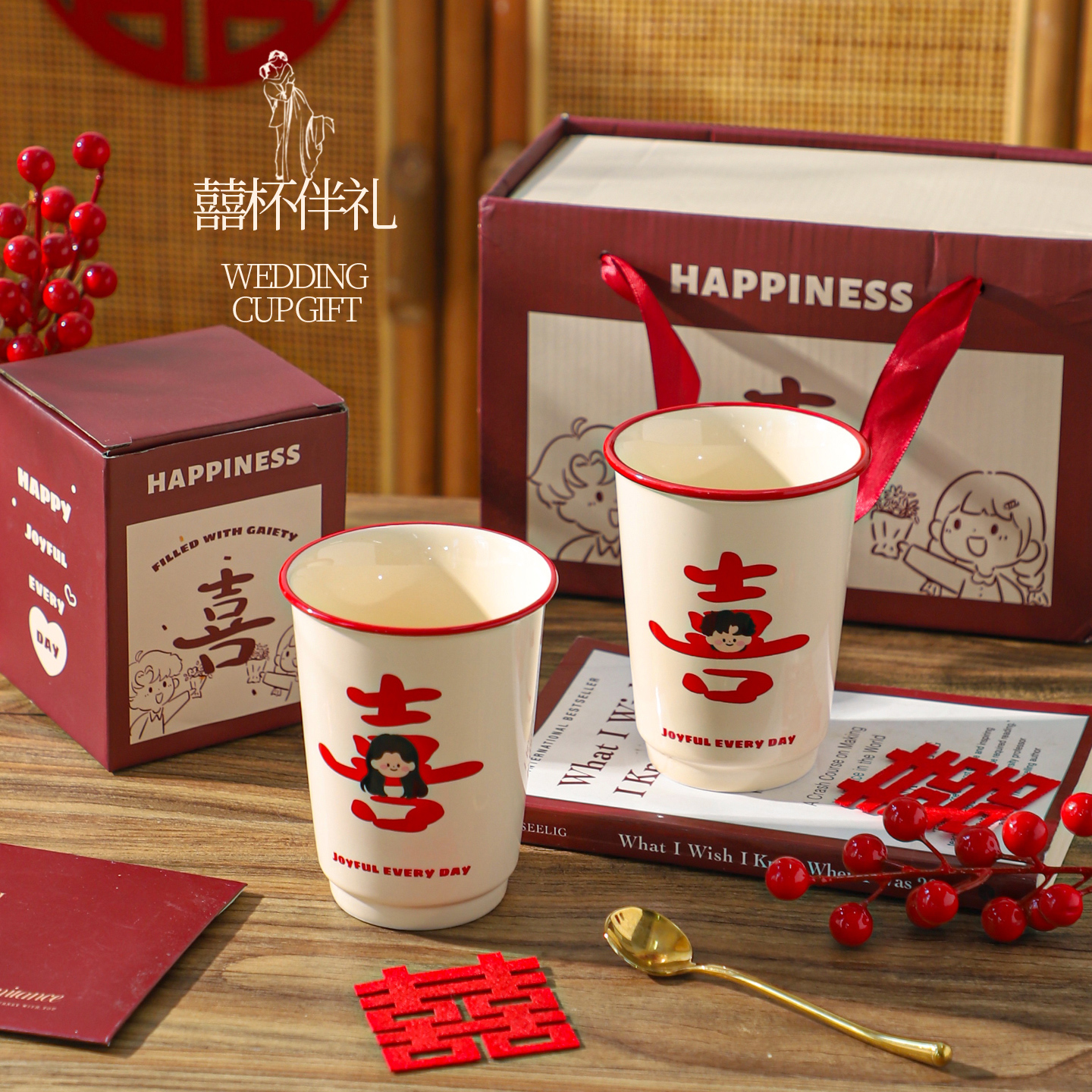 舍里设计感杯子套装礼盒结婚礼物