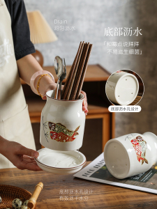 舍里中式筷子收纳盒沥水防霉厨房台面筷子筒家用陶瓷筷子笼筷子桶