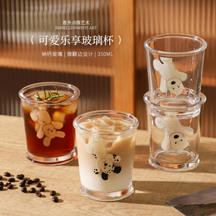 喝水杯子高颜值牛奶杯反口杯咖啡杯 舍里可爱玻璃杯家用特别好看