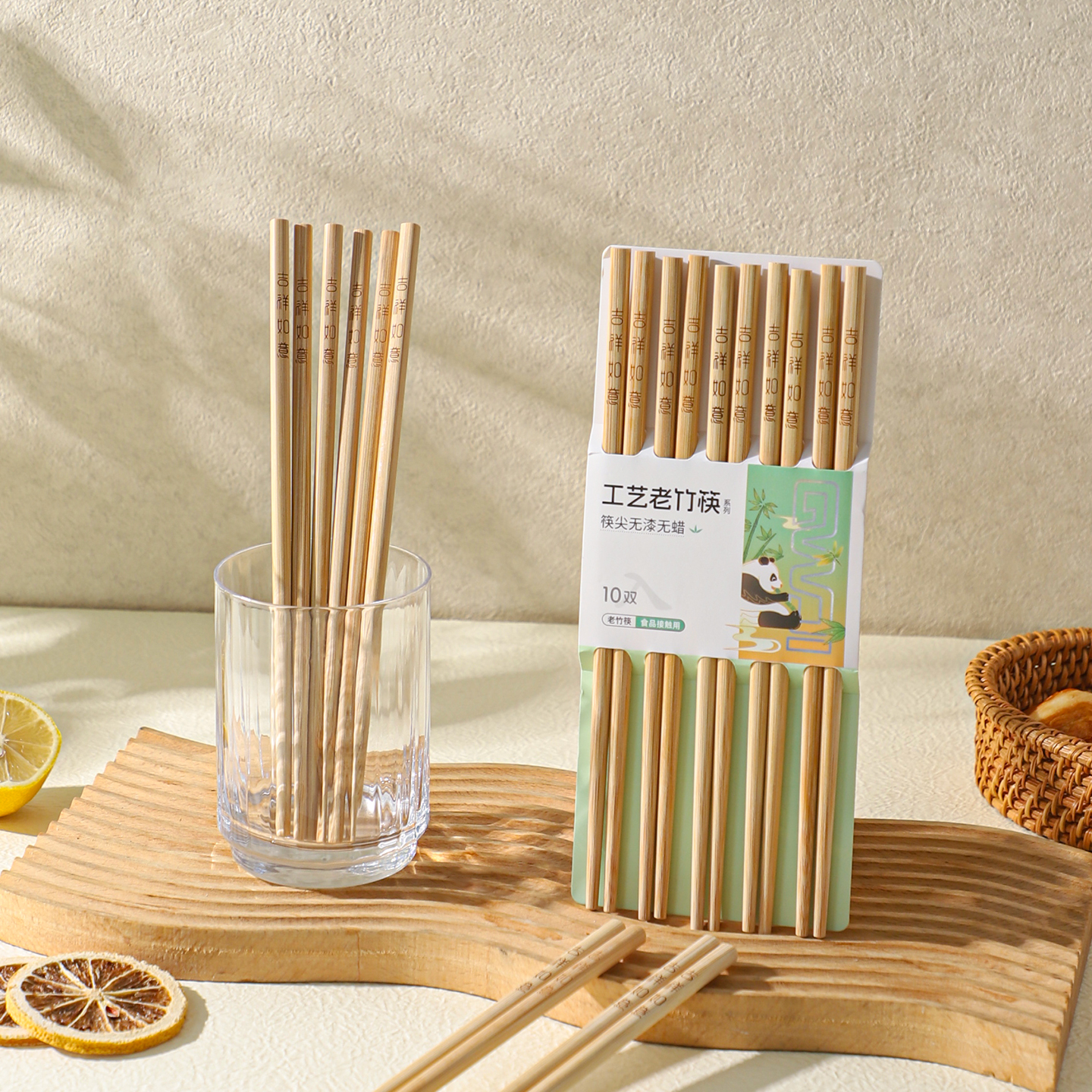 舍里分餐筷子专人专筷10双装