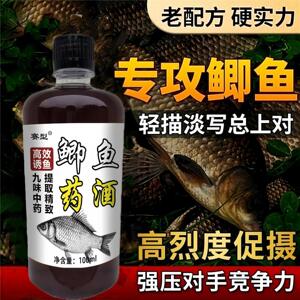 鱼味王厂家直销鲫药酒钓黄