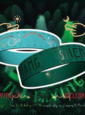 SAMPLE原创山神之眼系列欧文篮球手环11号德鲁大叔运动周边礼盒款