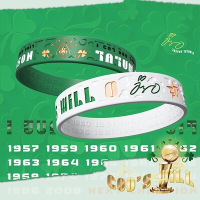 篮球0号塔图姆mvp手环SAMPLE