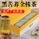 小袋装 航飞苦荞茶 礼盒装 黑珍珠全株茶正品 四川大凉山黑苦荞茶